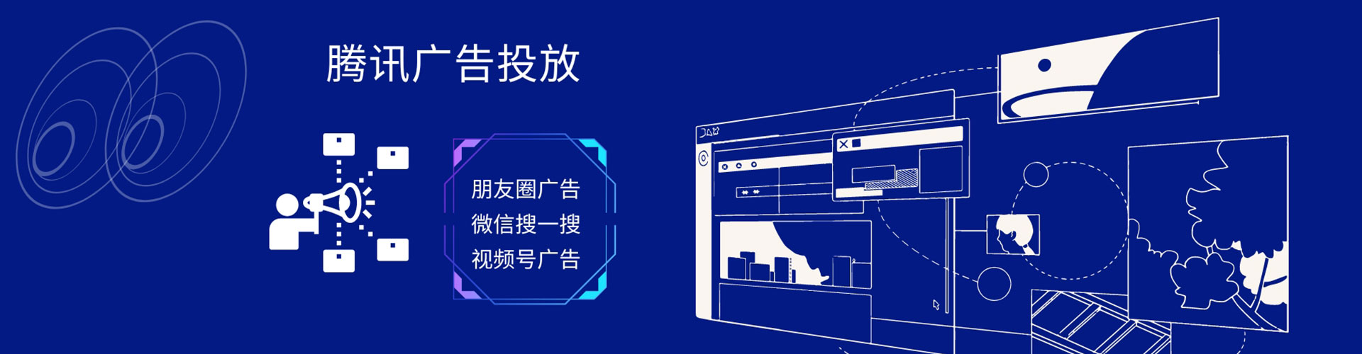 福建如何百度推广